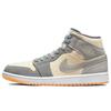 Air 1 Mid SE Coconut Milk Particle Grey Men Sneakers Cream DN4281-100