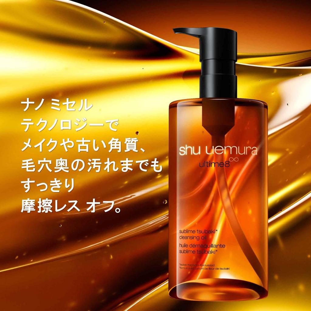 Shu Uemura Sublime Beauty Cleansing Oil N 450mL Ultim8