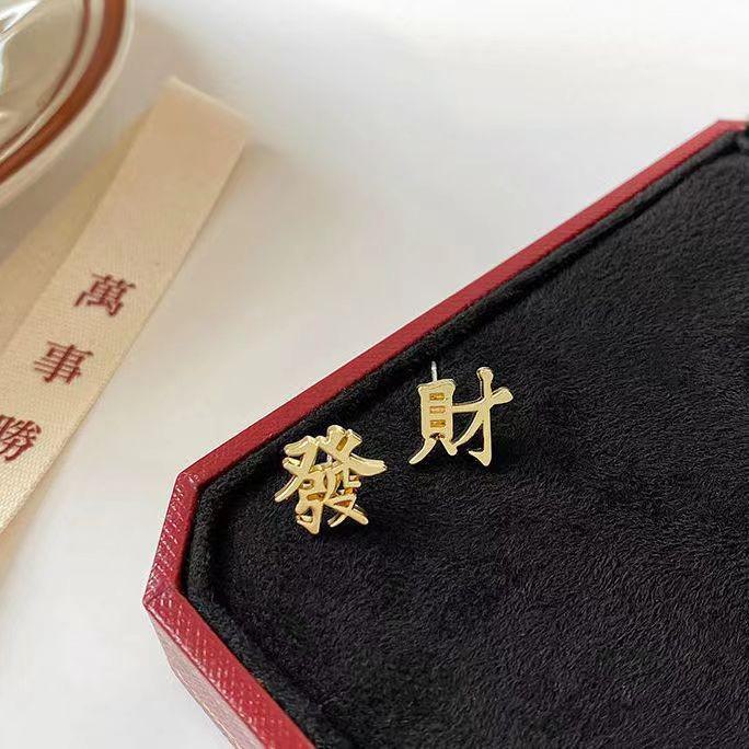 Ankola Red Festive Earrings for Women - 2025 Trendy Retro Style, Perfect for Chinese New Year Celebrations.