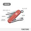 Victorinox Classic SD ALOX Limited Edition 2025 Stone Red Multi-Tool Compact Outdoor Knife Model No. 0.6221.L25