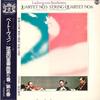 LP Record BORODIN QUARTET - Ludwig Van Beethoven/String Quartet SMK7776 SHINGAKAI Japan Obi Classical Used