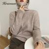 Hirsionsan Loose Long Sleeve Simple Knitted Sweater Women Autumn Elegant Fashion Basic Jumper Female Casual Turtleneck Solid Soft Pullovers