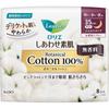 Laurier Shiawase Sokuhada Botanical Cotton100% Particularly Heavy Night Use 35cm w/Wings, Unscented 8 Packs (Quasi-drug) Laurier Happiness Skin Na