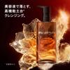 Shu Uemura Sublime Beauty Cleansing Oil N 450mL Ultim8