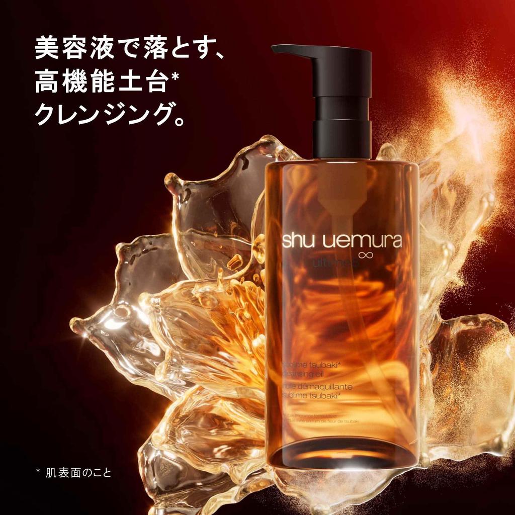 Shu Uemura Sublime Beauty Cleansing Oil N 450mL Ultim8