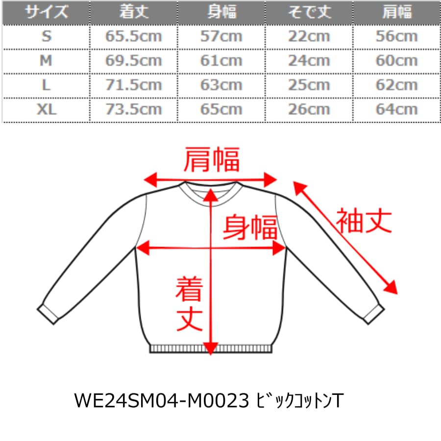 WEGO Unisex Short Sleeve Cotton Oversized Simple Loose Plus Size Blue Sonata Men's T-Shirt, T-Shirt, Top, Fit, Sizes, Gift, Spring/Summer/Autumn,