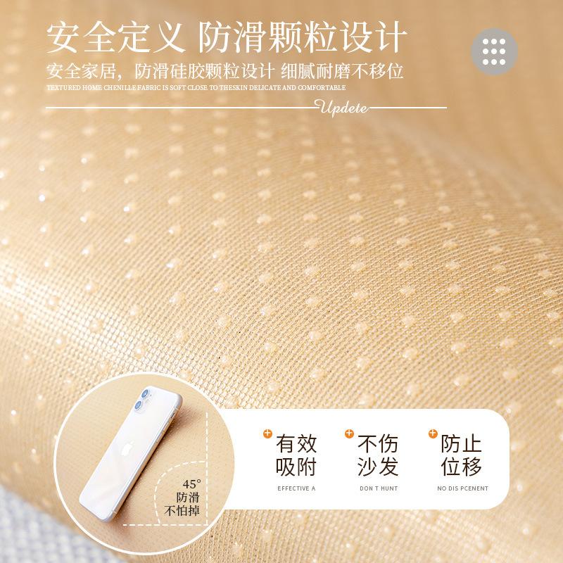 Chenier Sofa Cushion Is Universal In All Seasons New Light Luxury High-End Seat Cushion Non-Slip Sofa Cover