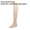 Sexy Woman Over The Knee Boots Lady Slim Elastic Long Thigh High Boots Pointed Toe Kid Suede Ladies  De Mujer 33-43