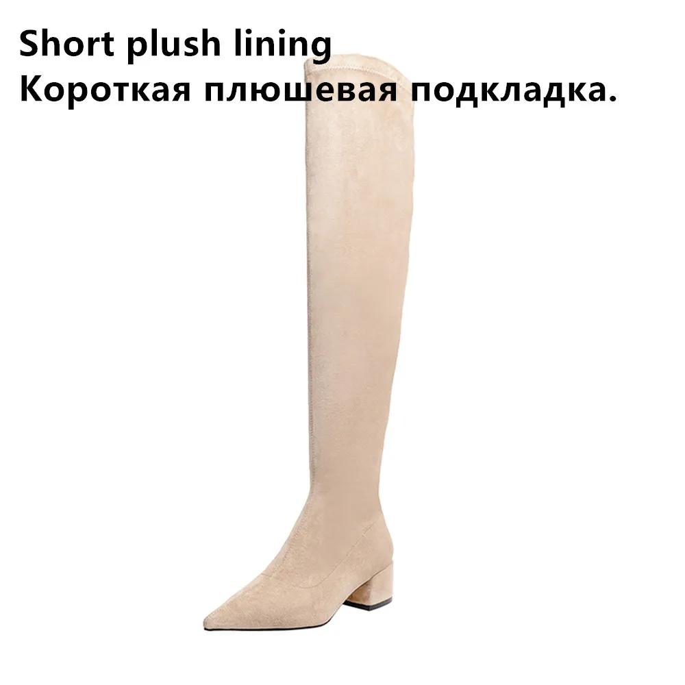 Sexy Woman Over The Knee Boots Lady Slim Elastic Long Thigh High Boots Pointed Toe Kid Suede Ladies  De Mujer 33-43
