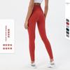 New Double-sided Polished Nude Yoga Pants Women's High Waist Hip Lift Peach Hip Sports Fitness Pants