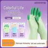 Newcomer Exclusive 0.01: Women's Durable Dishwashing Gloves with Scouring Pad - Waterproof Rubber for Kitchen, Laundry, and Cleaning Tasks