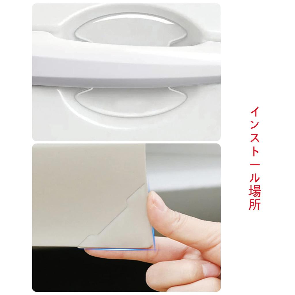 Door Handle Protector for Car Door Handle Protection Cover for Honda N-BOX & Custom/Honda N BOX Slash/Honda Vezel/Honda Step Wagon Car Transparen