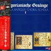 LP Record CAPELLA ANTIQUA CHORAL SCHOLA RUHLA - Gregorianische Gesange ULX31867P MPS - Japan Obi Classical Used