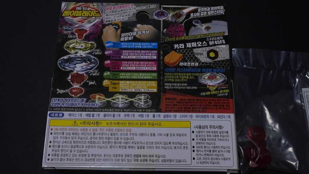 Killer Gemios (Overseas Edition) Metal Fight Bey Blade Metabey Explosion HMS 4D Zero-G Burst X Toy Piece Anime Game Action Toy