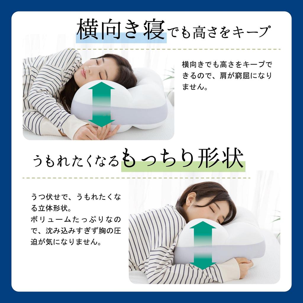 Moripiro Luxury Buried Pillow, Gray, 55cm X 35cm, Extra Small Micro Beads, Cotton, Suitable for Side, Back, and Stomach Sleepers, 3D Structure,