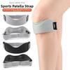 Silicone Patella Tendon Knee Straps Fixed Protection Knee Sports Support Band  Women Men