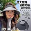 Ice Silk Sunscreen Hat Women's Summer Ultraviolet Sun Hat Hat Brim Cycling Empty Top Sun Hat Large Brim