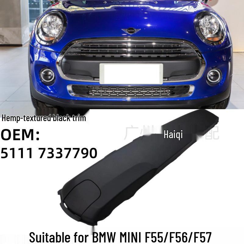BMW Mini F55/F56/F57 Front Bumper Trim & License Plate Cover - Gloss Black/Matte, 51117337791