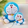 Dingdang Cat Plush Toy Doraemon Doll Cute Blue Fatty Anfu Doll Gift