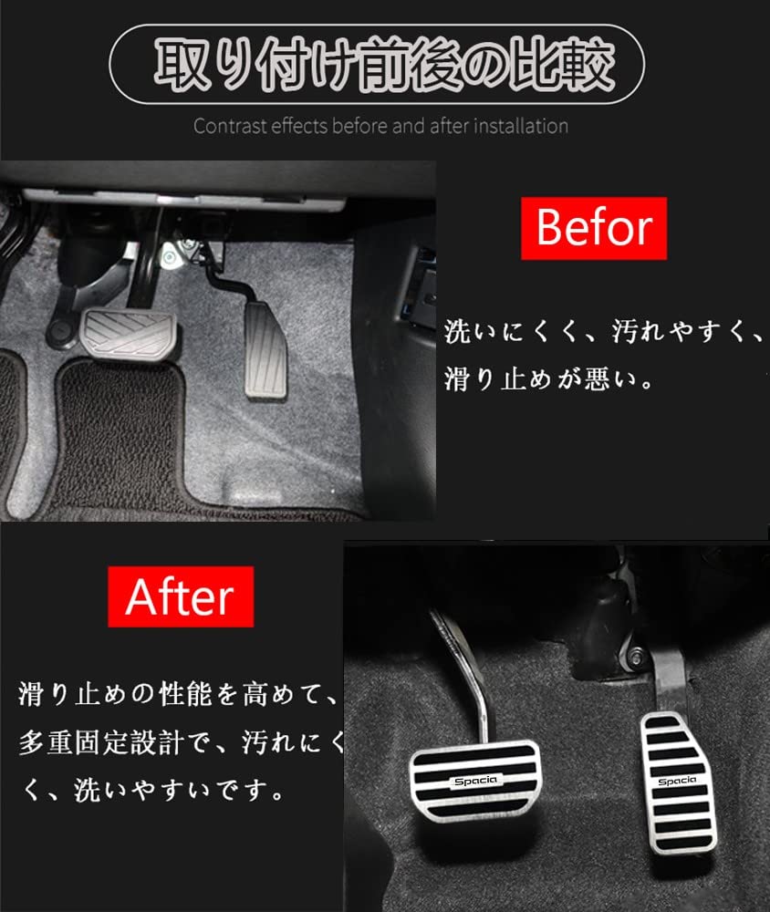 Hearsheng Suzuki New Spacia MK04 Series November New Spacia Base 33 Series August Spacia MK03 Series December Aluminum Alloy Foot Pedal Cover for