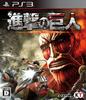 Attack On Titan - PS3