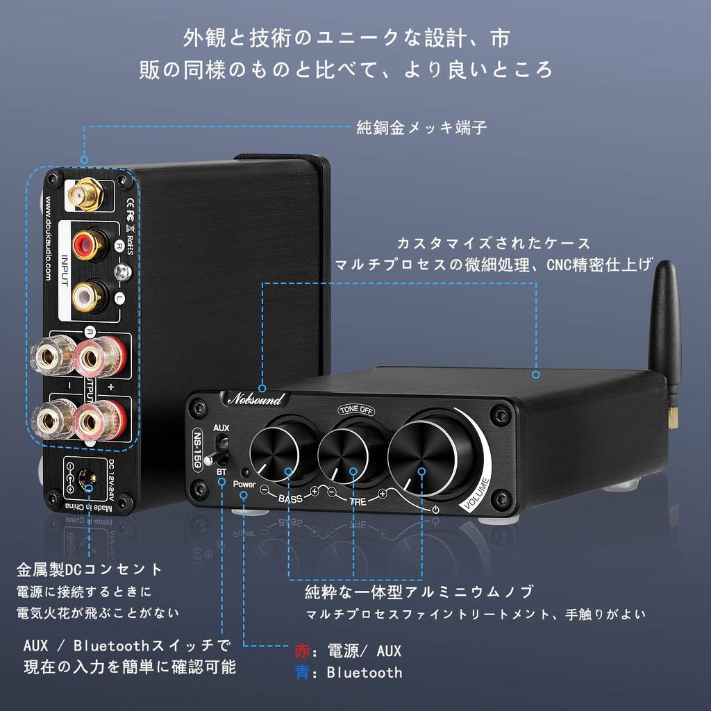 Nobsound Mini Bluetooth Digital Amplifier HiFi Stereo Audio Power Amplifier 100W 100W NS-15G +