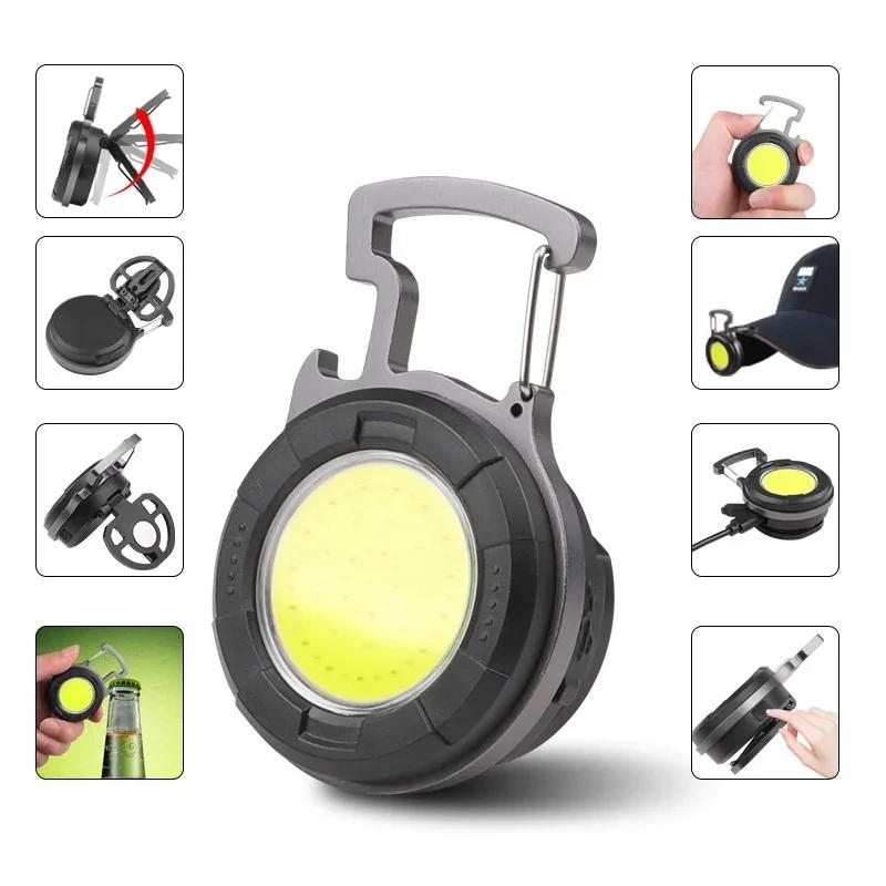 Multifunctional Portable COB Mini Keychain Light Type-c Charging Work Light Maintenance Light Emergency Outdoor Camping Light
