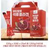 Vitahalo Pomegranate Korean Collagen (1000mg) Jelly Sticks, 1200g (2 Packs)