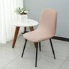 Eameschaircover Thickened Elastic Chair Cover Hotel Restaurant Armless Chair Cover Solid Color Shell Dining Chair