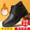 Men's Adhesive Cotton Shoes, Winter New Cotton Shoes, Velvet Thickened, Waterproof, Cold-proof, Warm Cotton Shoes, Online Cargo Shoes