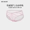 Mybody Women's Seamless Lace Low-Waist Briefs