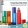 Frosted Light-Proof Colored Roll-On Essential Oil Cosmetic Sample Bottle