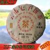 Спелый приготовленный пуэр Пуэр Чайный пирог Пуэр Юньнань CNNP Чжунча 357г
