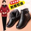 Women's Cotton Velvet Non-Slip Short Boots for Middle-Aged and Elderly - Warm Winter Leather Shoes for Moms and Grandmas