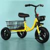 Kids Tricycle Toddler Trike Baby Blance Bike with Storage Basket for 2 To 6 Years Old Yellow