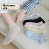 5 Pairs of Mulberry Silk Socks Women's Summer Thin Socks Sweat Absorbent Breathable Anti-pilling Anti-odour Antibacterial Boneless Socks