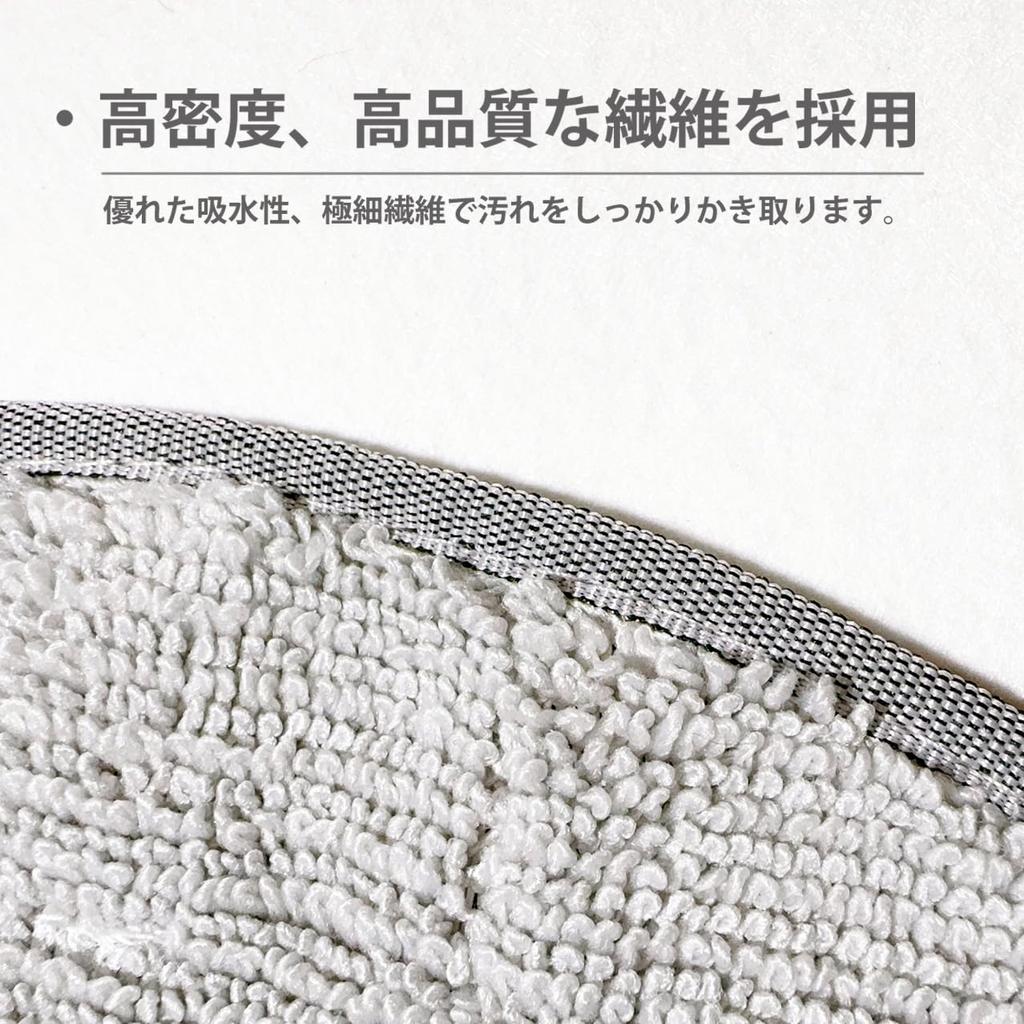 Washable Microfiber Mop Pads for Roomba Combo 10 Combo Combo and Combo of Max, J9+ SD, J9+, J7+ (Pack 4)