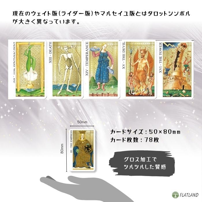 Visconti Tarot Mini Tarot Reading Instructions Japanese Manual Included Genuine Tarot Cards 78 Cards Mini Size