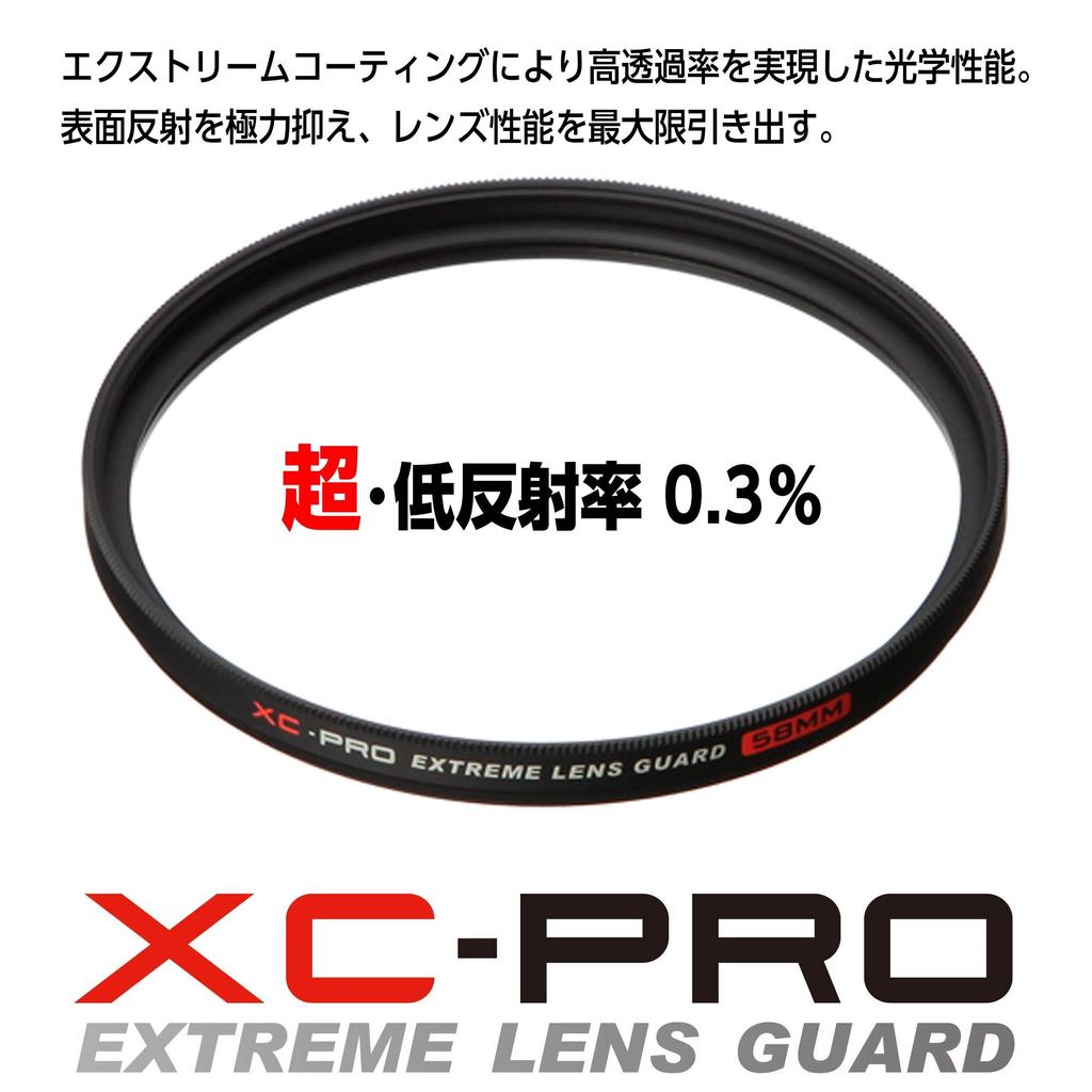 HAKUBA Lens Filter 77mm Extreme Lens Guard High Transmittance Water Repellent Stain Resistant Thin Frame Made In Japan For Lens Protection Optical