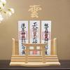 Tonbobo Modern Myojin Shinto Shrine Shrine Cloud Board Includes a Hamaya Display Amulet and Can Be Used As a Standing or Shinto Features a Myojin