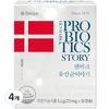 Denps Датская история лактобацилл, 30 таблеток, 170 мг, 4 упаковки, корейский продукт для здоровья