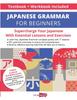 Japanese Grammar for Beginners Textbook & Workbook Included : Read, Speak, and Write Japanese