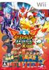 Inazuma Eleven Strikers 2012 Extreme Wii -