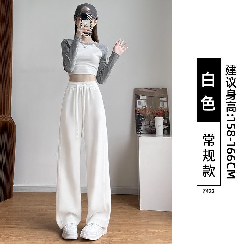 Narrow Banana Sweatpants Women's Autumn and Winter New Small High Waist Drape Wide Leg Pants Fleece Sweatpants