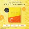 Perfect One Focus VC Charge Smooth Mask 7 Sheets Vitamin C Niacinamide Glutathione Pore Care Dryness Full of Liquid Melting Sheet Mask with a Fresh