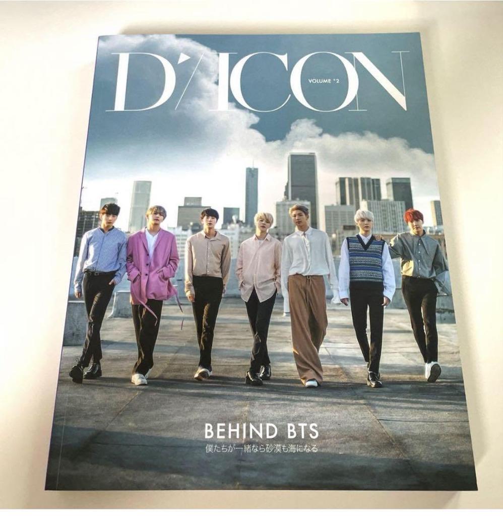 [USED] D'ICON JAPAN SPECIAL EDITION BTS