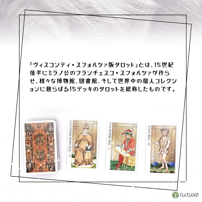 Visconti Tarot Mini Tarot Reading Instructions Japanese Manual Included Genuine Tarot Cards 78 Cards Mini Size