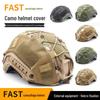 Fast Camouflage Tactical Helmet Cover with Elastic Rope for Outdoor Use
