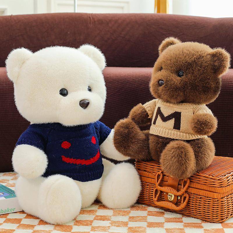 Wear Bear Sweater Dog Plush Toy Animal Stuffed Doll Cartoon Gift Decoration