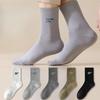 Men's Autumn Versatile Sports Solid Color Embroidery Boneless Stitching Sweat Absorbing Breathable Tube Socks